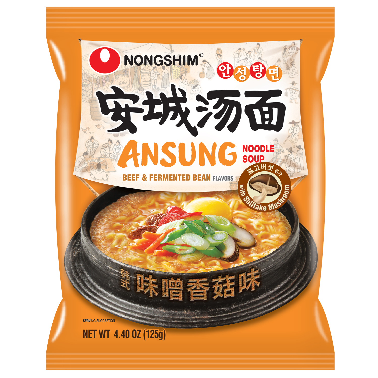 Ramen Ansungtangmyun